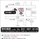 르미에르더파티