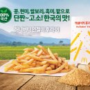 오곡이어 이미지