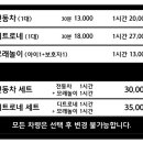 샌드라이빙 네이버블로그