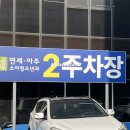 연세아주소아청소년과의원 이미지