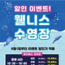 웰니스스파ㆍ찜질방 네이버블로그