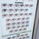 아이월드안경 이미지