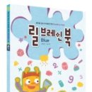 연산(릴)-2 이미지