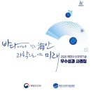 대륙수산 연합뉴스