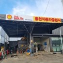 용천공업사 이미지