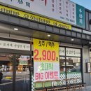 일광비스타동원2차어린이집 | 부산 기장 소고기 일광고기집 무등소갈비 일광점