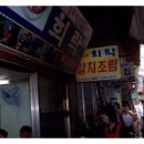 희락식당 이미지