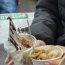 호떡상회