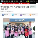 (주)메디코리아 이미지