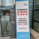 전민복합문화센터5층 이미지