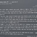 인천신현동회화나무 | 인천 신현동 회화나무 - 천연기념물 (2026.02.11.)