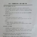 국민건강보험공단일산병원 이미지