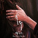 여:은