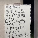 프라나요가 이미지