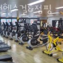 헬스맨&헬스걸 이미지