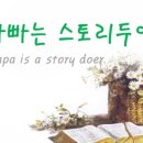 심리예술공간살다