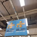 이마트 중동점 | < 이마트 부천 중동점 > 이용 후기, 무료 주차 * 4월 할인 정보 *