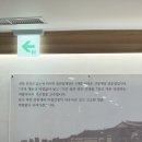 칠산꽃게장 본점 이미지
