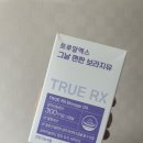 씨유 언양e편한점 | 그날편한 보라지유 생리통 구원템 트루알엑스 리치효소딥클린