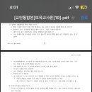 보육교사론 이미지