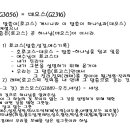 G5479 이미지