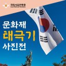 독도환경 이미지