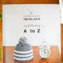 나만의 손뜨개A 이미지