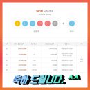 세븐일레븐 목동힐스테이트 이미지