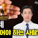 눈 시력 좋아지는 법 눈 운동 루테인 지아잔틴 복용법 이미지