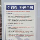 삼성문화관수영장 이미지