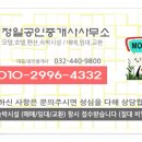 정일 여관 이미지