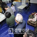 은마아파트경로당 이미지