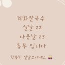 혜화1937 이미지