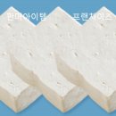 두부만드는 사람들 이미지