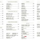 더레이크스토리 이미지