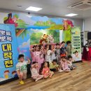 전포유치원 이미지