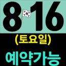 양산하얀집 이미지