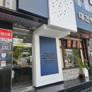 대건푸드 | [음식점] 대건명가돼지국밥_부산역 국밥맛집에서 돼직국밥, 순대돼지국밥 먹어본 후기