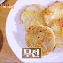 향원백반 이미지