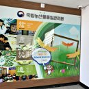 국립농산물품질관리원거창사무소 이미지