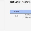 (주)대석메드 이미지