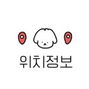 마이유어펫살롱 이미지