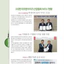 웅진홈시스