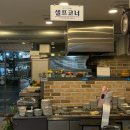 농축산마트 앞 | 부산 사하 어부홍씨물회 화덕생선구이 가성비 미친 2인 세트 후기