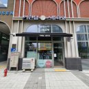 뚜레쥬르 갈매스칸센