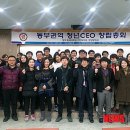 동부권역 이미지