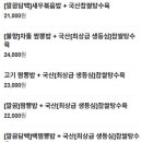 라이친