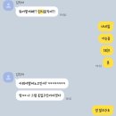 한솔다방 이미지