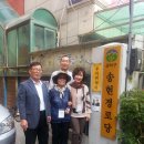 송현경로당 이미지