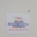 이벤트업 | 창원 세코 나혼자만 레벨업 팝업후기 웨이팅/굿즈/이벤트 정리